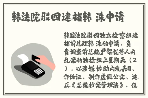 中国ChinaGary武警